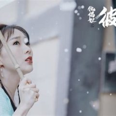 Puppet Prince: Equinox Flower Chinese Movie photo