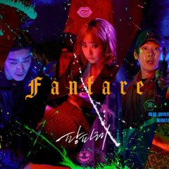 Fanfare Korean Movie photo