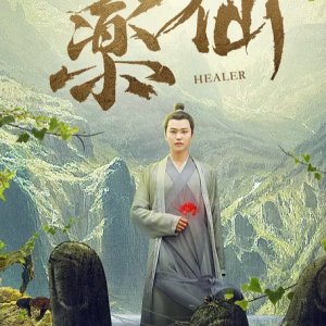 Healer (2018)