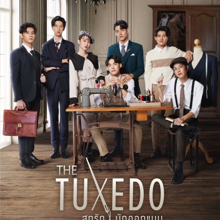 The Tuxedo (2022)