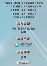 Hello Mr. Captain Chinese Drama photo