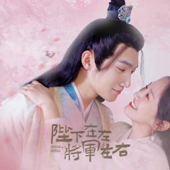 Emperor or General Chinese Drama photo