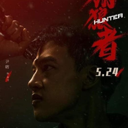 Hunter (2021)