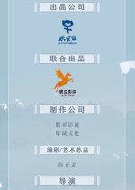 The Swimsuit Saga Chinese Drama photo