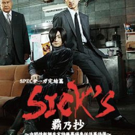 SICK'S - Ha no Sho (2019)