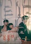 Sweet Curse korean drama review