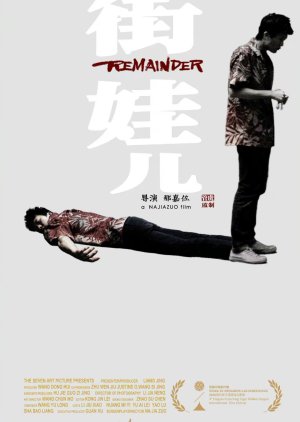 Remainder (2021) poster