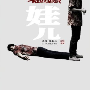 Remainder (2021)