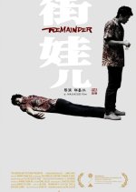 Remainder Chinese Movie photo
