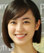 Taki Yukari Fotoğraf