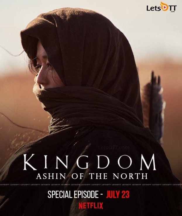 Kingdom ashin of the north movie