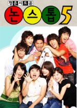 Nonstop Korean Drama photo