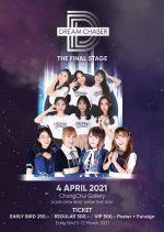 Dream Chaser Thai TV Program photo