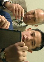 Keishicho Kanshikihan 6: Onna no Mokugeki Shogendori ni Kaita Kao no Otoko wa Mujitsu Japanese Drama photo