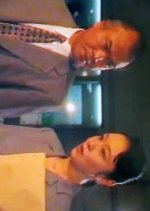 Keiji Onitsura Hachiro 8: Ao no Satsui Japanese Drama photo