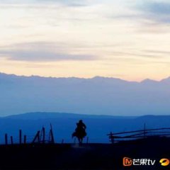 Hunter Chinese Drama(2021) photo