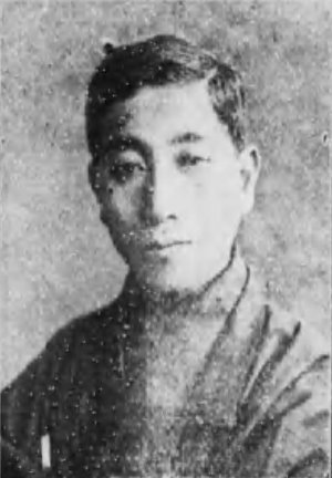 Takeo Azuma