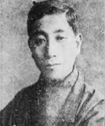 Azuma Takeo