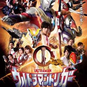 Ultraman Trigger: New Generation Tiga (2021)