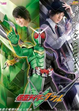 Kamen Rider W (2009) poster