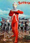 Ultraseven japanese drama review