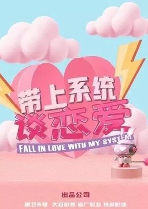 Fall in Love With My System () poster