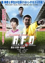 A.F.O Japanese Movie photo