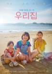 The House of Us korean drama review