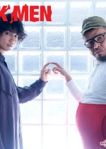 Maskmen Japanese Drama photo