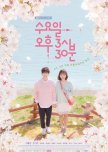 Wednesday 3:30 PM korean drama review