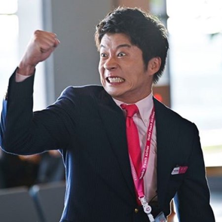 Ossan's Love: In the Sky (2019)