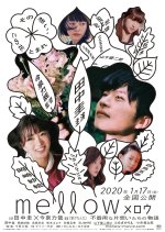 Mellow Japanese Movie photo