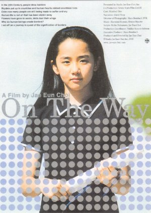 On the Way (2000) poster