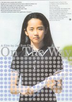 On the Way Korean Movie(2000) photo