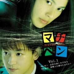 The Street Lawyers Japanese Drama photo