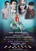 Search For Goddess The Fairy Beauty Chinese Movie photo