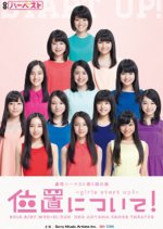 ichi ni tsuite! Japanese Drama photo