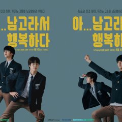 All-Boys High Korean Drama photo