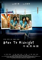 Open to Midnight Taiwanese Movie photo