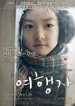 LIST OF WATCHED KOREAN MOVIE