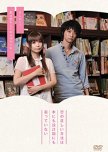 The Correct Method of Love Is Not in a Book or Blueprint japanese drama review