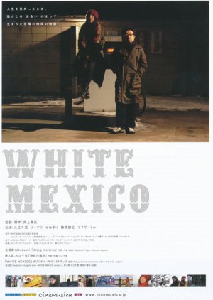 White Mexico (2007) poster