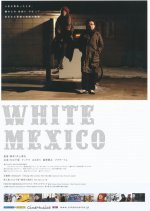 White Mexico Japanese Movie photo