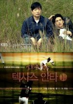 Drama Special Season 1: Texas Hit Korean Drama photo