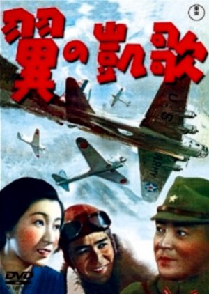 A Triumph of Wings (1942) poster