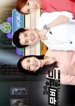 Connect! Movie World Korean TV Program photo