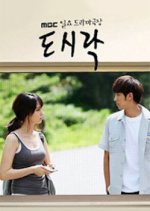 Lunch Box  (2010) photo