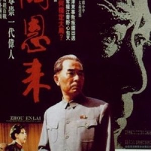 Zhou En Lai (1992)
