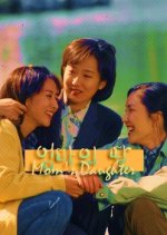 Mom's Daughter Korean Drama photo