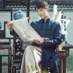 When Shui Met Mo: A Love Story Chinese Drama photo